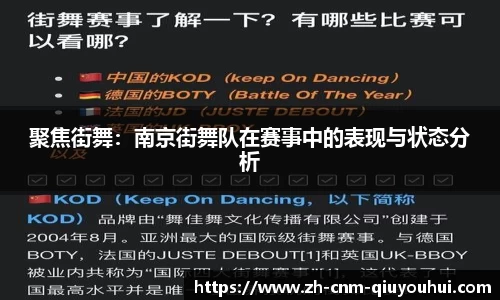 QY球友会官方网站